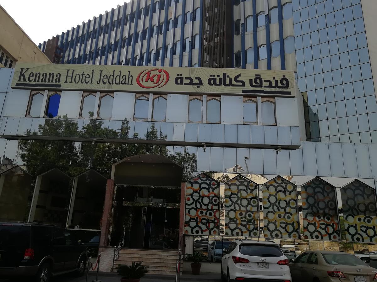 فندق كنانة جدة المظهر الخارجي الصورة